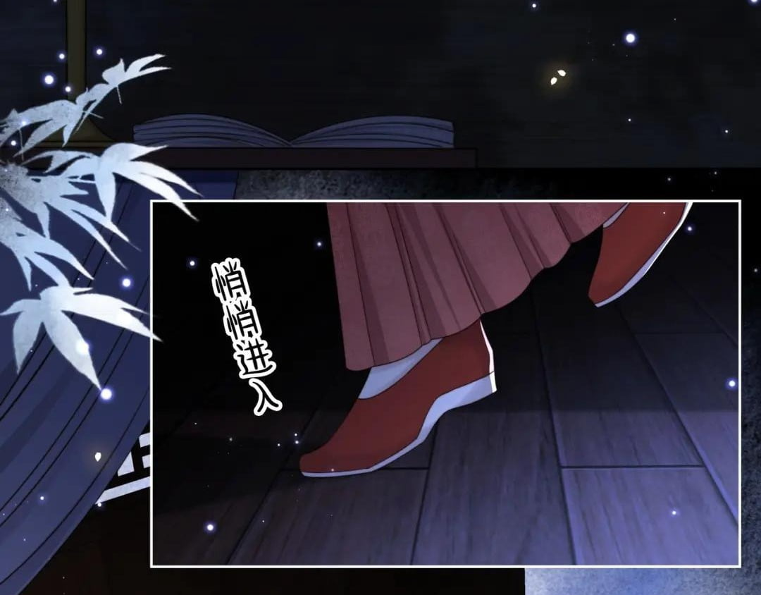 Lonely Emperor Chases His Sister-in-Law Chapter 39 - page 3